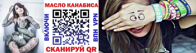 как найти наркотики  mega ТОР  Дистиллят ТГК Wax  Сатка 
