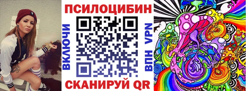 Псилоцибиновые грибы мицелий  Сатка 