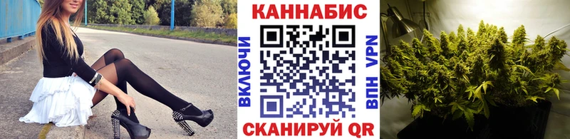 как найти закладки  Сатка  Конопля Ganja 