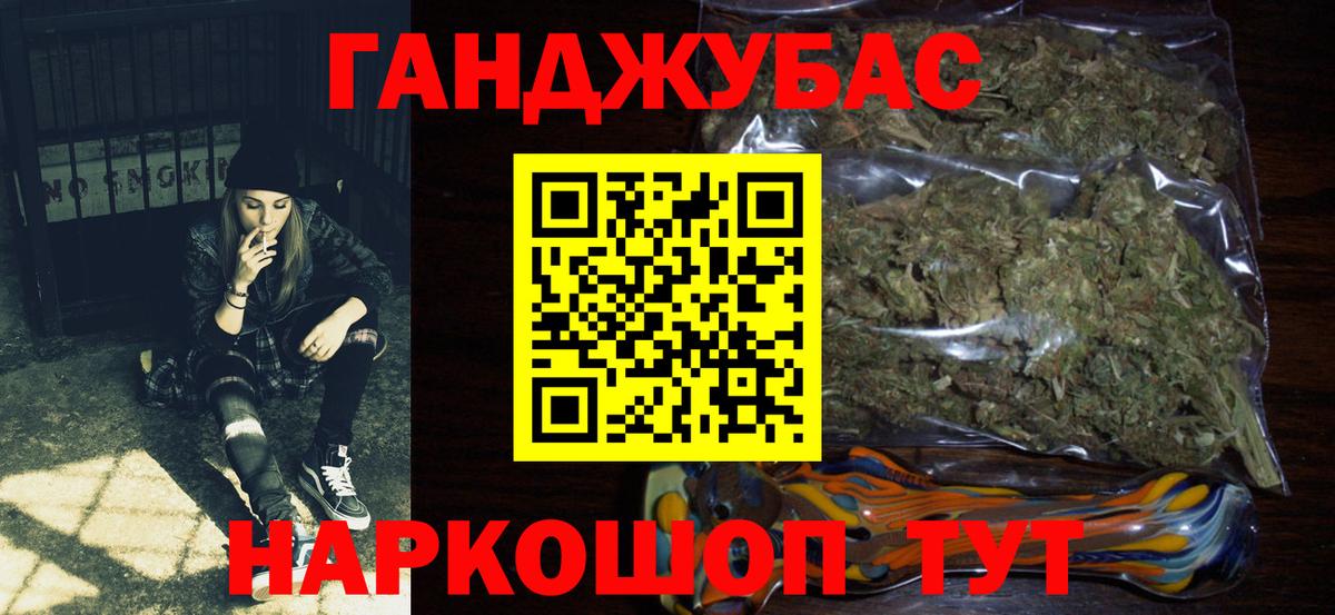 Сатка  Бошки марихуана гибрид  Канабис тримм  МАРИХУАНА White Widow  Бошки Шишки AK-47  Вход с VPN 
